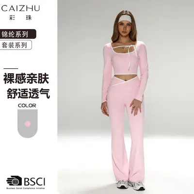 彩珠裸感瑜伽服套装女长袖提臀收腹运动两件套粉色速干透气健身服