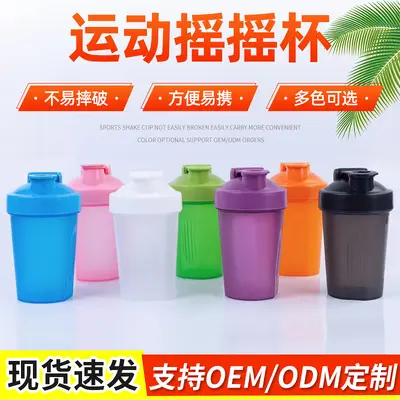 Spor spor protein tozu su bardağı öğrenci 400 ml şeffaf plastik bardak kullanışlı bardak ölçekli karıştırma çalkalayıcı bardak