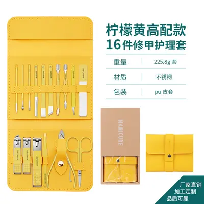 Schönheits-Maniküre-Set, 16-teilige Nagelwerkzeuge - 13