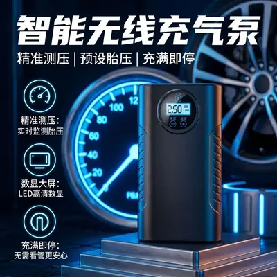 跨境车载充气泵多功能便携数显打气泵搭电宝启动电源电动充气泵 - 7