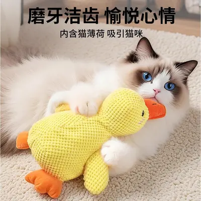 Catnip Yellow Duck Toy, Crinkle Paper and Squeaky, Plush - 3
