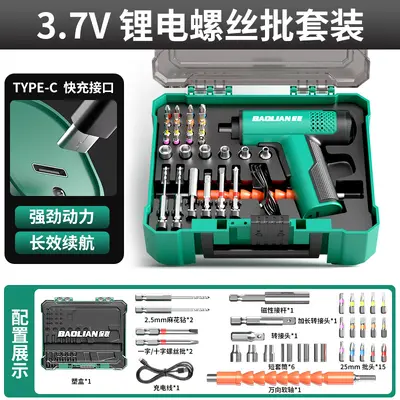 Wiederaufladbarer elektrischer Schraubendreher-Satz Multifunktionales Lithium-Mini-Handbohrgerät Reparatur-Schraubendreher-Nuss-Werkzeugsatz - 7