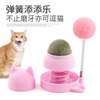 Catnip Ball Wobble Cat Toy, Chew-Resistant - 9