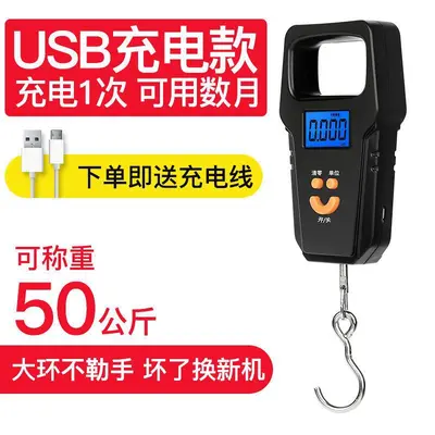 Portable electronic scale 50kg, handheld type - 12
