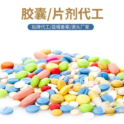E Vitamini Çoklu Vitamin Kompleksi, Soya ve Bambu Yaprağı Flavonoidli - 4