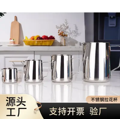 Stainless Steel Latte Art Milk Frothing Pitcher with Graduated Scale and Spout