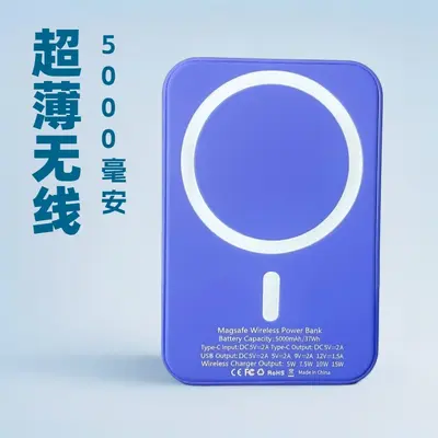 Magsafe Magnetic Wireless Power Bank Large Capacity Portable - 9