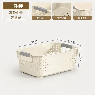 零食杂物收纳筐家用塑料置物篮厨房橱柜储物箱宿舍衣柜衣服整理箱 - 7
