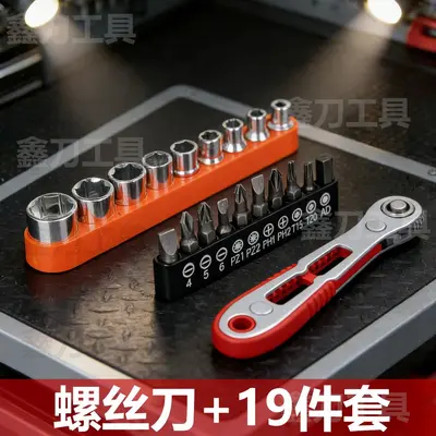 Bidirectional Ratchet Screwdriver 90 Degree Angle Bit Set - 5