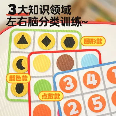 Jiugongge Sudoku Puzzle Board, Kindergarten Math and Logic Training Game
