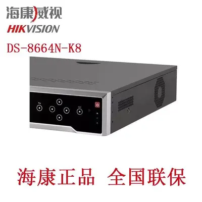 Hikvision DS-8816N/8832N/8864N-R8 NVR, 16/32/64 channel video recorder