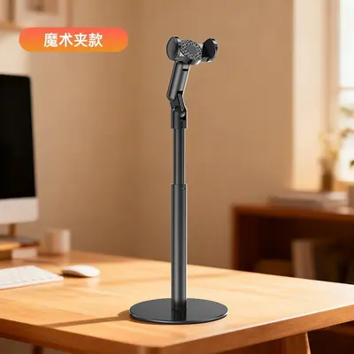 New Five-Axis Magnetic Phone Holder Multi-Angle Adjustable Rotating Strong Magnetic Desktop Phone Live Streaming Overhead Shot Holder - 8