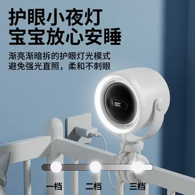 Stroller Mini Fan, Silent, Variable Frequency, Night Light, Mosquito Repellent