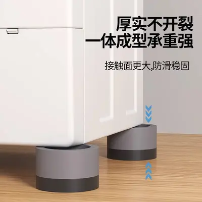 Washing machine base feet pads, anti-vibration, anti-slip, adjustable support - 4