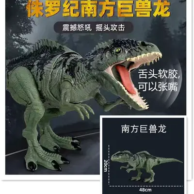 Simulation Dinosaur Toy, Tyrannosaurus Rex and Spinosaurus Model with Movable Joints and S - 8