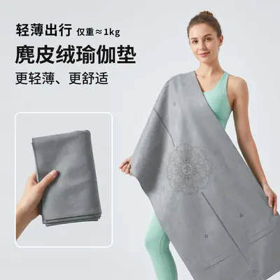 1 mm Wildleder-Fitnessmatte mit Rutschschutz, faltbar, schweißabsorbierend - 7