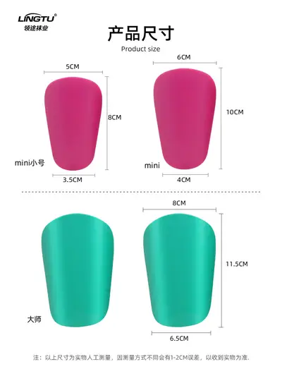 Thickened Mini Football Shin Guards for Children and Adults