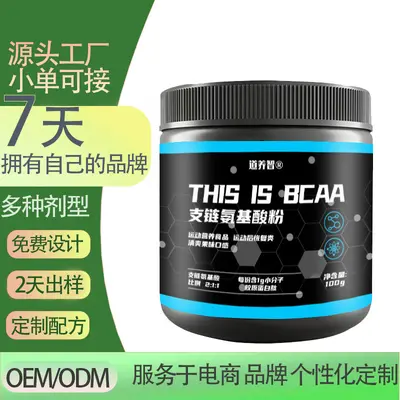 BCAA Tozu Meyveli Tadı, Kolajen Peptit