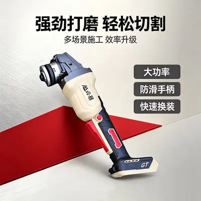 Fengbao Lithium Brushless 3-Piece Set Electric Hand Drill Impact Wrench Angle Grinder Complete High-Power Kit