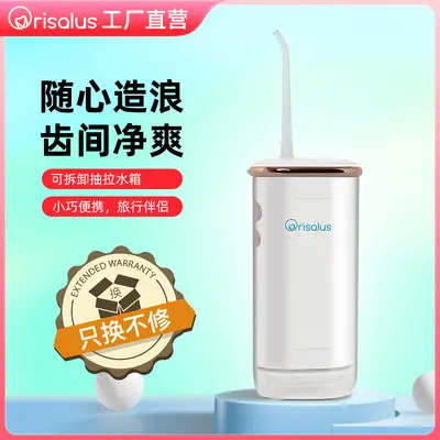 Tragbarer Wasserflosser mit großem Wassertank, elektrischer Zahnsteinentferner - 3