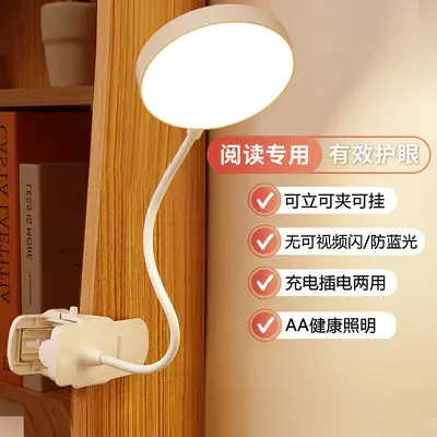 Led göz koruması klip masa lambası öğrenci çalışma özel okuma lambası usb şarj başucu lambası yurt yatak odası gece lambası