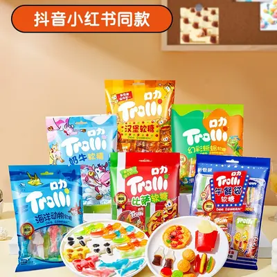 Trolli Kouli Burger-Gummibärchen, gefüllte Fruchtgummis, Hochzeitssüßigkeiten