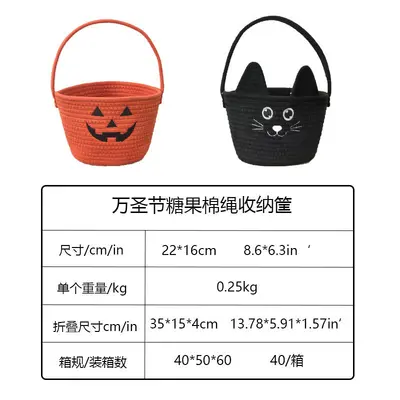 Manufacturer Direct Sale Cross-Border New Children's Halloween Storage Basket Handheld Candy Gift Cotton Rope Storage Bin Toy Basket