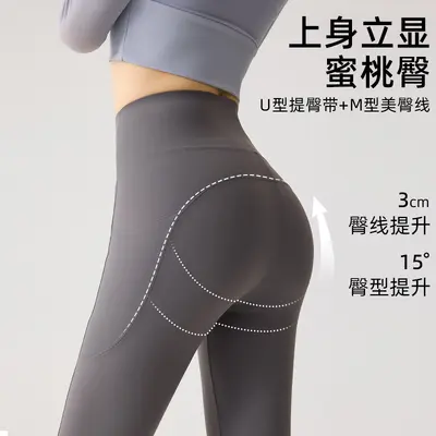 Damen-Yogaleggings, dünnes Sommermodell, Po-Lifting - 5