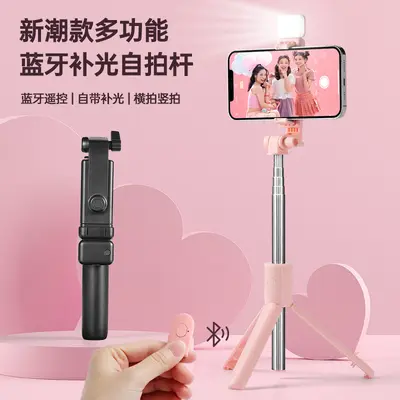 Cep telefonu selfie çubuğu, güzellik dolgu ışığı uzaktan kumanda çok fonksiyonlu canlı yayın masaüstü tripod ile birlikte Bluetooth hepsi bir arada