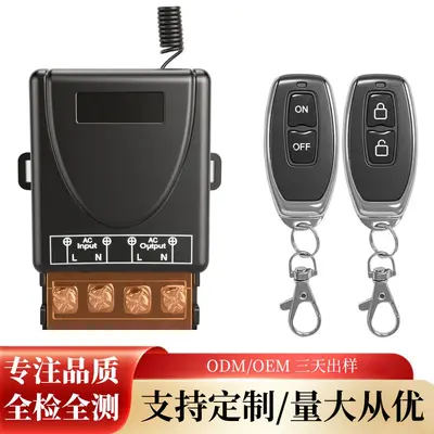 220V Wireless Remote Control Switch High-Power Water Pump Motor Remote Control Switch AC Lighting Remote Control Switch