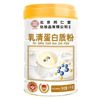 Sugar-Free Protein Powder with Amino Acids, Probiotics and High Calcium, for Middle-Aged a - 12
