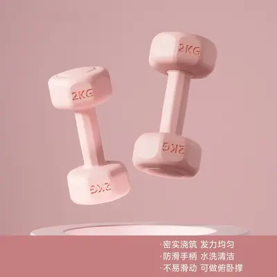 Ücretsiz Kargo Mini Dambıl Kadın Ev Fitness Ekipmanı Kaplı Erkek Kol Kas Egzersizi Kettlebell Yoga Çocuk Dambıl Seti - 7