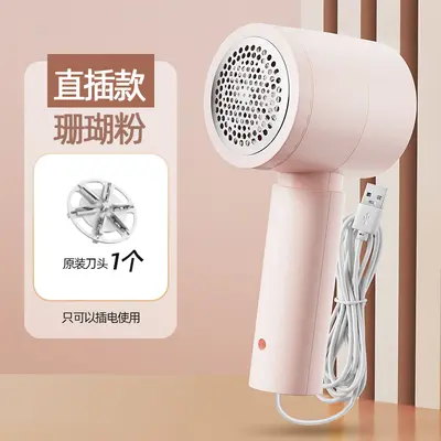 Rechargeable lint remover, household sweater and bedding shaver - 11