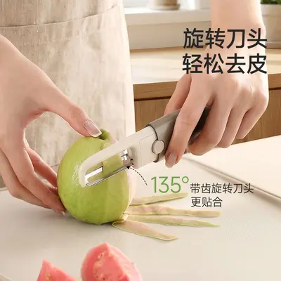 FaSoLa水果刀削皮刀刮皮器家用多功能双头二合一不锈钢去皮水果刀