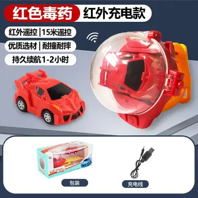 Kids Mini Electric Remote Control Car with Watch Controller - 8