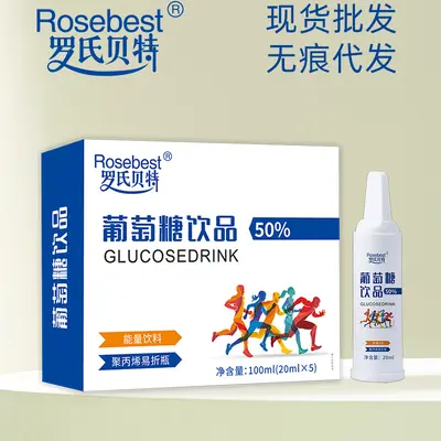Glukose-Energiedrink für Erwachsene, 5 x 20 ml, Sport-Ergänzung zum Einnehmen
