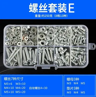 Round Head Cross Recessed Pan Head Screw and Nut Set M2 M3 M4 M5 M6 - 10
