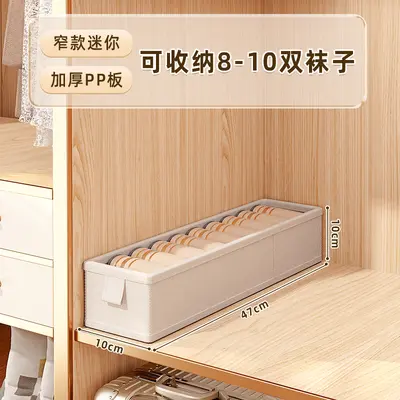 Narrow wardrobe fabric storage box with drawer organizer - 7