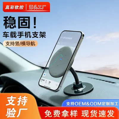 Universal car phone holder, PU self-adhesive, rotating