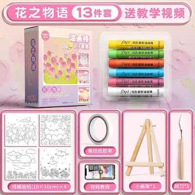 Oil Pastel Paint Set Scraper Tools DIY - 10