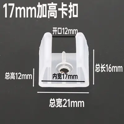 Square Single-Hole Plastic Fixing Clip for 5050/5730/2835 LED Strip - 12