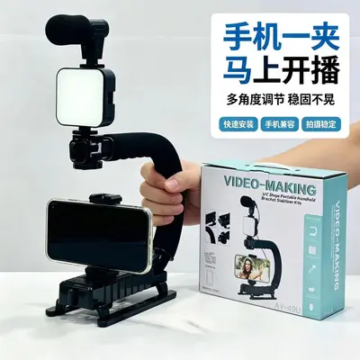 Handheld Stabilizer Kit with Fill Light, Microphone, Phone Camera Mount for Live Streaming Photography Multi-functional Portable Device