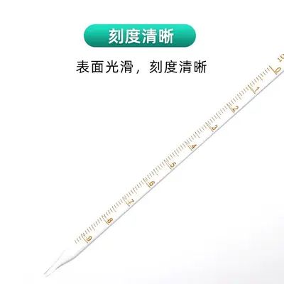 Ölçekli cam pipet, 0,1 ile 50 ml arası, 32 cm