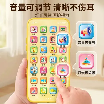 Rechargeable Chewable Baby Toy Phone, Educational Simulation Model