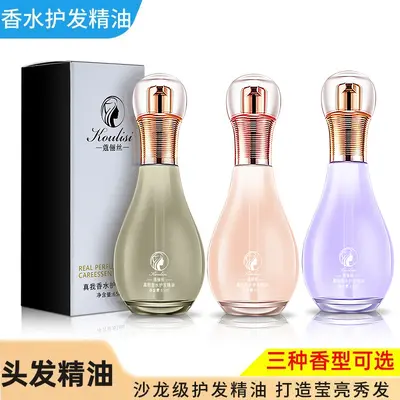 Parfümlü saç bakım yağı, boyalı ve işlem görmüş saçlar için onarıcı serum - 1