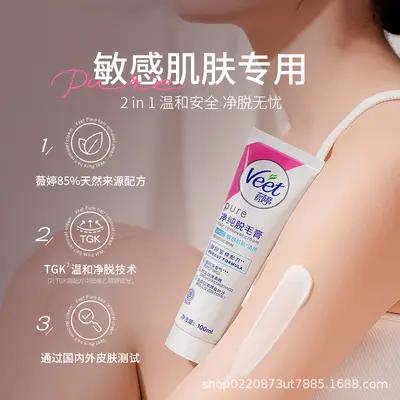 Veet Enthaarungscreme, mild, für Achseln und empfindliche Haut