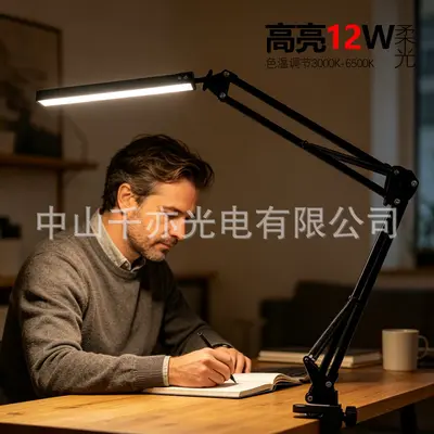 Foldable Long Arm Eye-Protective Reading Table Lamp USB Reading Learning Desk Lamp Portable Desktop Long Arm Clip-On Lamp