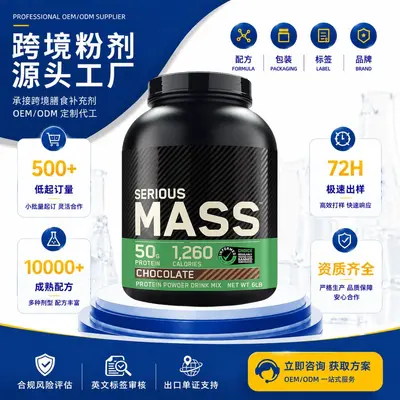 Whey Protein Powder Chocolate Flavor, Fitness and Sports