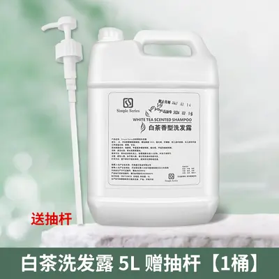 White Tea Shampoo and Shower Gel, 20 L Hotel Size - 7