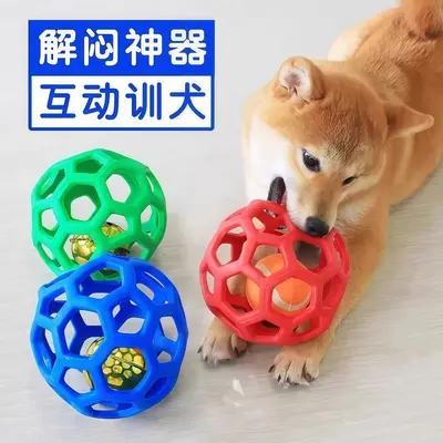 狗狗自嗨磨牙玩具球耐咬狗镂空小型犬幼犬小狗狗猫咪宠物消耗体力 - 3